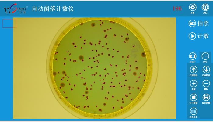 HiCC-B型全自動菌落計數儀,菌落計數儀,自動菌落計數儀,菌落計數器