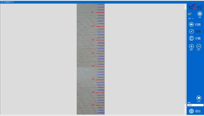 萬深CountS1型自動數板儀薄板計數儀鋼板計數器(Automatic sheet counter)