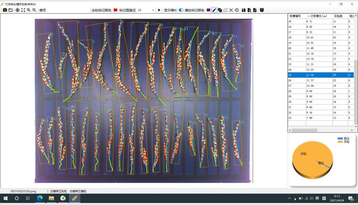萬深SC-S型稻谷穗形粒數考種儀