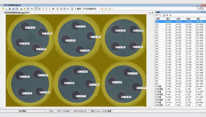 HiCC-S1全自動菌落計數及抑菌圈測量儀系統,菌落計數儀,抑菌圈測定儀