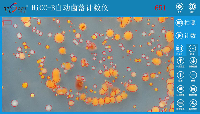 HiCC-B型全自動菌落計數儀,菌落計數儀,自動菌落計數儀,菌落計數器